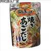 Base de Sazonador Ajinomoto Oden y Hot Pot Japonés, Base de Sopa de Leche de Soya Variada Estilo Japonés, Ingredientes Ricos para Base de Sopa
