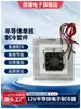 Dispensador de Agua Refrigerador para Coche Chip de Refrigeración Semiconductora Enfriador Módulo de Enfriamiento de Aire Acondicionado Semiconductor DIY 12V Equipo