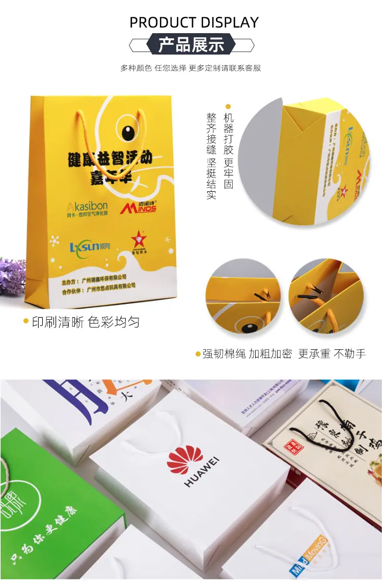 手提袋详情页_07.jpg