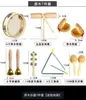 Percussão Jardim de Infância Orff Crianças Tronco Terno Material Didático Pandeiro Triângulo Tubo de Anel Duplo Materiais Didáticos de Madeira