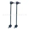 Fornecimento Direto da Fábrica 31356768771/313568772 Adequado para Bmw 335 Barra Estabilizadora Dianteira Bieleta da Barra Estabilizadora