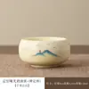 Dingyao Mil Milhas de Montanhas e Rios Cerâmica Caneca Mestra Conjunto de Caixa de Presente Xícara de Chá Dia do Professor Evento da Empresa Lembrança Presente