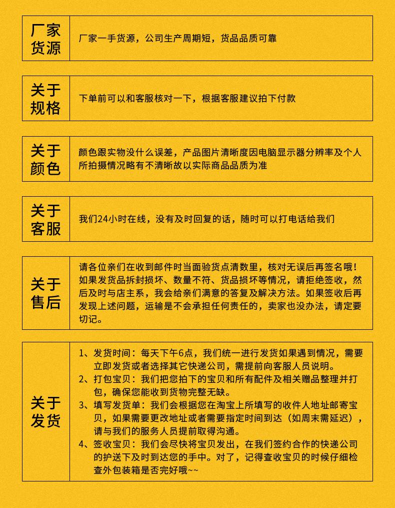 内页-拷贝_21