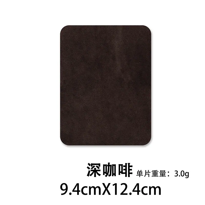 大号长方形 深咖啡.jpg