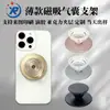 Suporte de Mesa Retrátil para Celular Airbag Magnético Magsafe N52 Forte para Pessoa Preguiçosa Venda por Atacado
