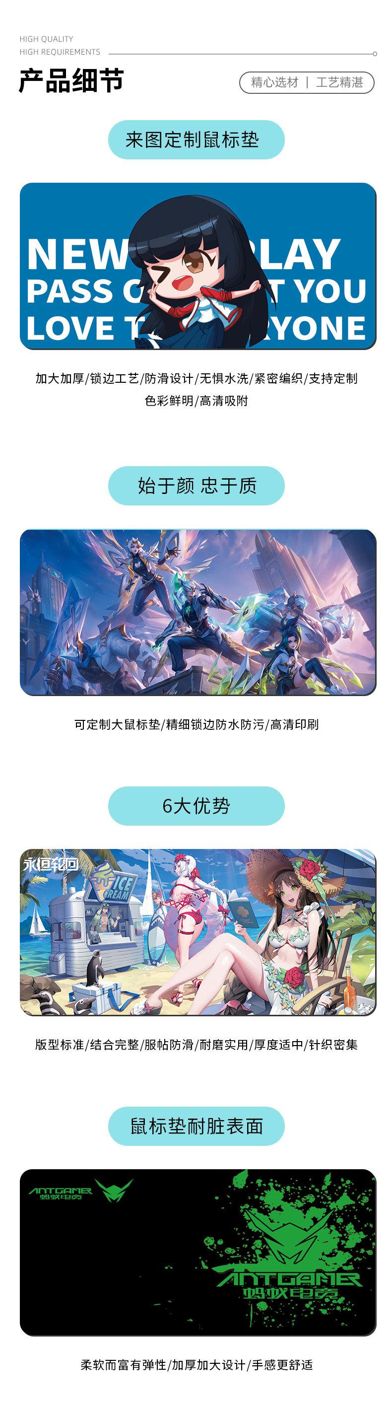 鼠标垫详情页-恢复的_08