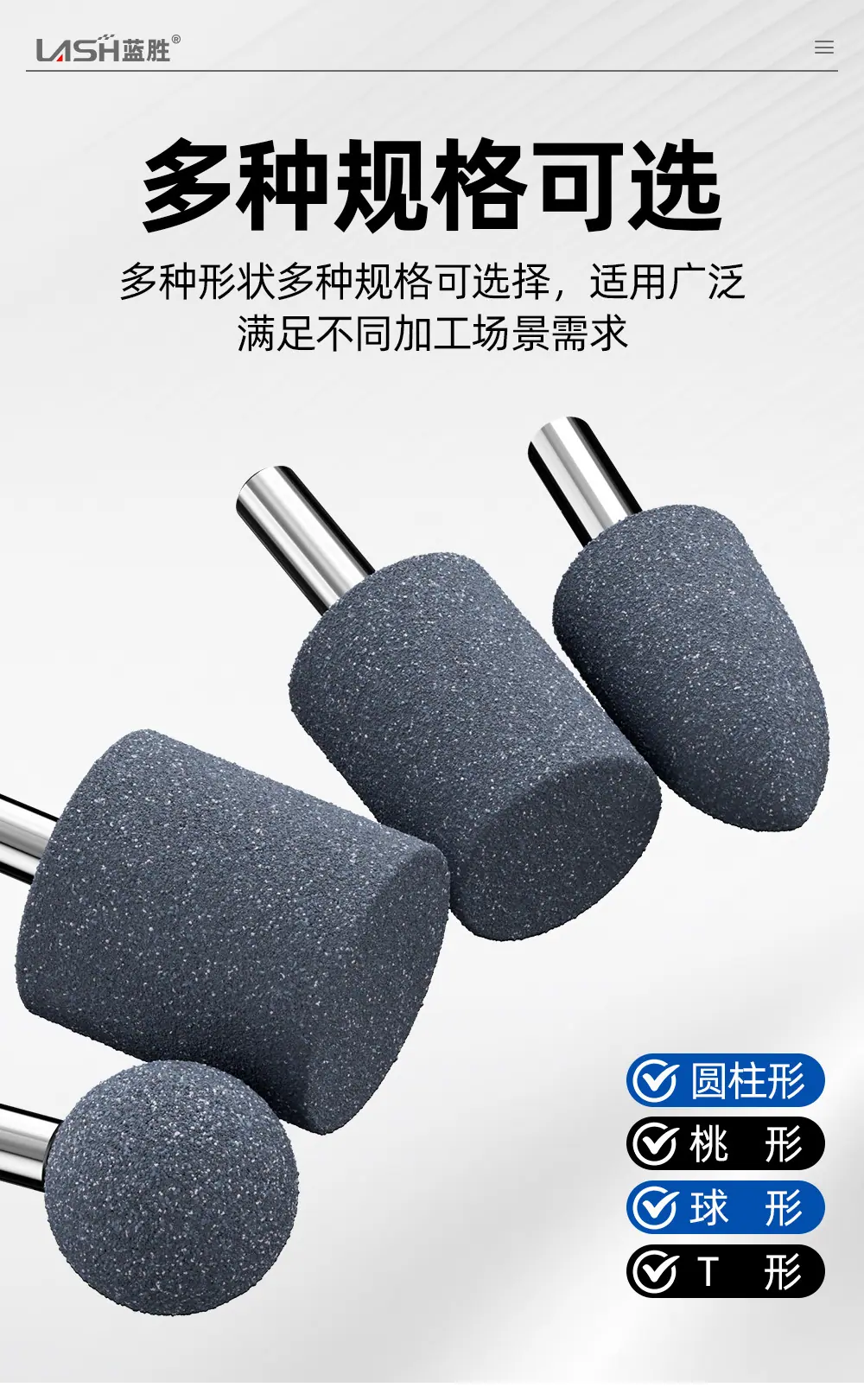 棕刚玉磨头详情页_08.jpg