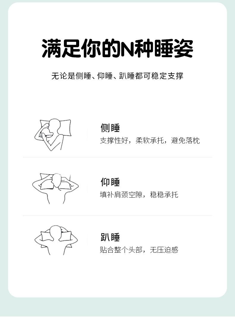 象冰冰凉皮枕_13.jpg