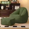 Sofá perezoso, se puede recostar, se puede dormir, sofá pequeño, nido de celebridad de internet, silla, dormitorio, balcón, apartamento pequeño, silla perezosa, sofá individual