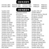 Adecuado para Baterías de Exportación de Comercio Exterior Toshiba Pa5024U-1Brs C850L870 M840 M805C855 L805