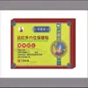 Venta al por mayor de fábrica Wan Mantang Parche de Salud para Acupuntos de Infrarrojo Lejano Parche para la Zona Lumbar 10 Parches en Stock Listos para Enviar Dropshipping
