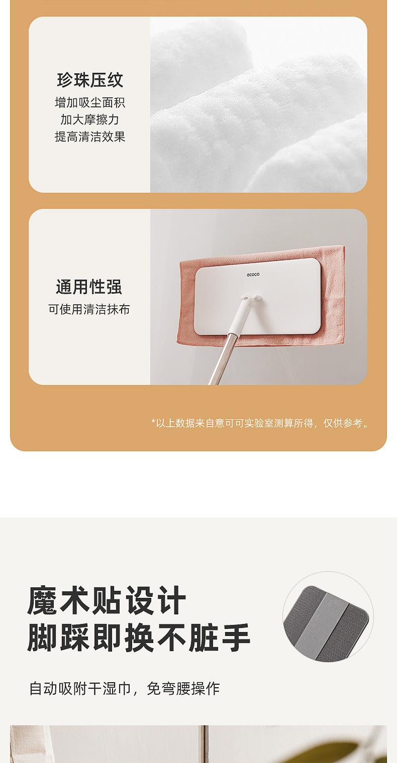 一次性拖把_07.jpg
