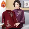 Conjunto de dos piezas estilo chino nuevo, forrado de polar, para mujeres de mediana edad y mayores, con un cálido cárdigan tejido y una blusa bordada, perfecto para otoño e invierno