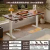 Mesa Elétrica com Elevação em Madeira Maciça Mesa de Computador Mesa de Desktop Mesa para Jogos Mesa de Quarto Mesa para Escritório Doméstico Bancada Elevatória