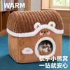 Nido para Gatos Semi-Cerrado, Cálido en Invierno, Adecuado para Todas las Estaciones, Nido para Gatos Seguro y Firme, Nido para Gatitos Mascotas de Invierno, Nido para Gatos de Invierno