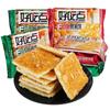 Biscoitos de castanha de caju crocantes deliciosos do jardim Dali saco 108g finos crocantes lanches de lazer para o escritório lanches casuais atacado