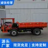 Camión Volquete Autocargable Subterráneo, Vehículo de Transporte Volquete Lateral de Descarga Trasera, Camión Volquete Tipo Cabina, Camión Volquete Autocargable Minero