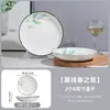 Platos de 7/8 pulgadas, 10 Piezas, Plato para Servir para Uso Doméstico, Nuevo Estilo 2025, Plato de Cena de Cerámica, Plato para Cocinar Atractivo, Plato Hondo