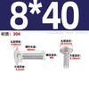Tornillos de Carruaje de Acero Inoxidable 304, Tornillos de Cabeza Semiredonda Grande con Cuello Cuadrado, Tornillos de Cabeza Plana Grande Din603, Gama Completa M6-M16