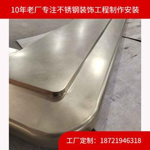 不锈钢装饰条