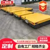 Pista AGV Eléctrico Área de Fábrica Transporte de Carga Pesada Carro Plano Manejo Industrial Batería 30 Toneladas Fabricante de AGV