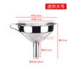 Embudo Mini de Acero Inoxidable 304 Fuga de Vino para Hogar Embudo para Vino Engrosado Metal Llenado de Aceite Esencial Tamaño Pequeño Fuga de Aceite