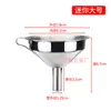 Mini Funil de Aço Inoxidável Espessado 304 Dispensador de Cozinha Doméstica tamanho pequeno Despejador de Óleo Diâmetro Pequeno Vinho Líquido Vazamento de Vinho