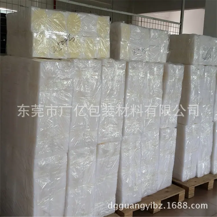 广亿包装材料1