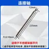 Accesorios para Varilla Amortiguadora de Vibraciones, Cable de Embrague y Acelerador, Eje Flexible, Cable del Acelerador, Bujía, Bloque Amortiguador, Taza del Arrancador, Placa de Aluminio