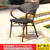 Silla Mojia, Taburete de Ocio para Patio, Silla de Puesto de Hierro Forjado para Tienda de Té con Leche, Mesa y Silla de Exterior, Silla con Respaldo, Silla de Ratán, Silla Individual de Ratán