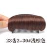 23 Dentes Topo Craniano Aumentado Peças de Peruca Pente de Esponja Raiz do Cabelo do Couro Cabeludo Almofada Fofa Pente de Cabelo