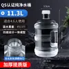 Dispensador de Agua Espesado Cubo de Agua para Uso Doméstico, Agua Mineral Pura para Beber al Aire Libre, Cubo Vacío Grande Portátil de 7.5 Litros para Almacenamiento de Agua