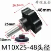 Tornillo con Mango de Flor de Ciruelo Prensada, Almohadilla Antideslizante en Forma de Estrella, Pantalla de Malla Impresa Ajustable a Mano, Perilla de Ajuste de Placa de Presión con Pegamento Completo M6810