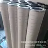 Filtro de plegado de onda de retorno de aceite HC9600FKN16Z Protección ambiental Jiashuo