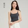 Camisola con Espalda de Mariposa de Belleza en Tencel Lyocell Ropa Interior de Verano con Copas Chaleco Se Puede Usar como Capa Base