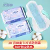 Absorvente dia e noite uso super longo combinação Algodão macio seco respirável mini pad toalha toalha de tia produtos genuínos