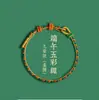 Pulsera de Cuerda Colorida del Festival del Bote del Dragón, Pulsera de Hilo de Cinco Colores Zongzi Tejida a Mano, Accesorio de Cuerda Tejido a Mano Estilo Tradicional Chino