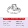 Anillo de Plata de Ley S925 con Flor y Hoja Tallada de Moissanita Venta Caliente INS Muestra Exquisita Temperamento Transmisión en Vivo Fuente de Artículos Transfronterizos