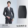 Conjunto de Traje Rayado Profesional Unisex 2026 Nueva Ropa de Negocios de Alta Gama para Primavera y Otoño Ropa de Trabajo para Gerente y Supervisor