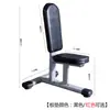 Banco para Mancuernas para Fitness en Casa, Silla Profesional Ajustable Multifuncional para Press de Banca, Silla de Entrenamiento para Pájaros, Equipo de Fitness para Abdominales