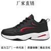 Zapatos de Hombre para Primavera y Otoño, Zapatos Deportivos Impermeables de Cuero para Jóvenes, Zapatos Blancos para Estudiantes de Secundaria, Zapatos para Correr, Zapatos Casuales con Forro de Felpa