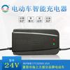 Cargador de batería de plomo-ácido para coche eléctrico de 24V 24V12Ah20Ah50Ah coche de juguete silla de ruedas coche coche delfín Universal