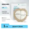 Hongsheng Medical Apósito de Hidrocoloide Parche de Piel Artificial para Heridas Apósito de Espuma Transparente
