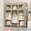 Guarda-Roupa Simples para Quarto de Casa Quarto de Aluguel Moderno Minimalista Tecido Guarda-Roupa Armazenamento em Madeira Maciça Cabideiro Econômico