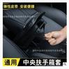 Almohadilla para reposabrazos de coche, universal, interior, central, de espuma viscoelástica, protectora