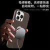 Adecuado para Funda de Teléfono Móvil Apple 16Promax Magnética Todo Incluido Iphone15 Anticaídas 14 Negocios 13 Hombre Samsung Funda de Cuero
