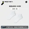 Calcetines de Seda Proteica Refrigerantes para Hombre, Calcetines Deportivos de Verano a Media Pantorrilla, Malla Ultradelgada, Transpirables, Antibacterianos, Desodorantes, Seda de Morera