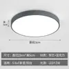 Iluminação Zhongshan Venda Direta Luz de Teto para Quarto LED de Espectro Completo Simples Luz para Quarto Principal Luz para Estudo Varanda Ferro