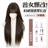 Peruca Koni para Mulheres, Longa Lisa Preta, Realista, Preta Espessa, Mesmo Estilo que Xiaoju, Lolita Estilo Mangá, Peruca Cheia Natural