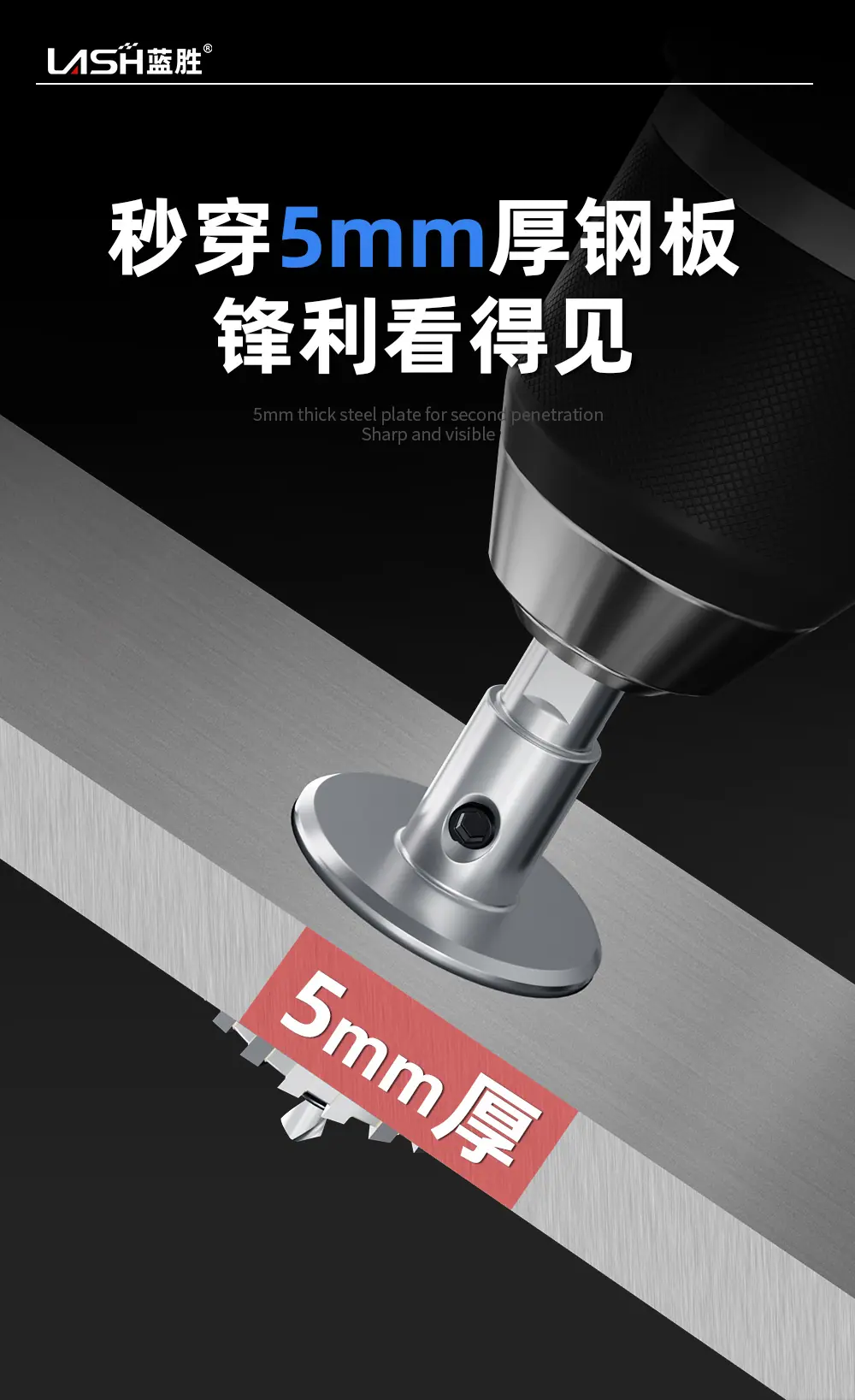 新款密齿开孔器详情页_07.jpg